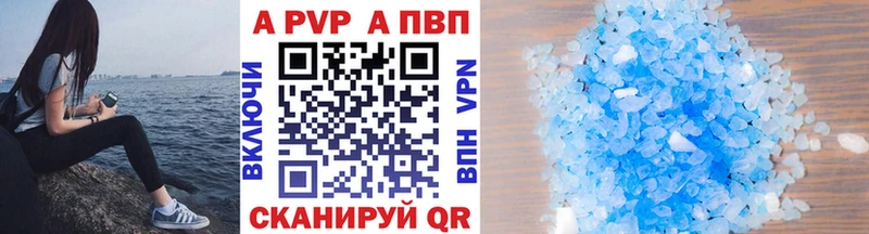 A PVP Crystall  kraken ONION  Отрадная 