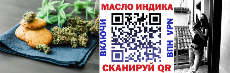 Canna-Cookies конопля  darknet формула  Отрадная 