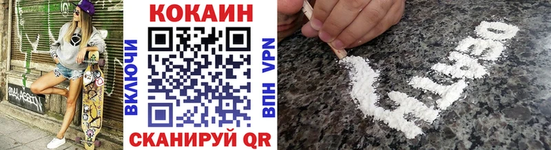 Cocaine 97%  MEGA ссылка  Отрадная 
