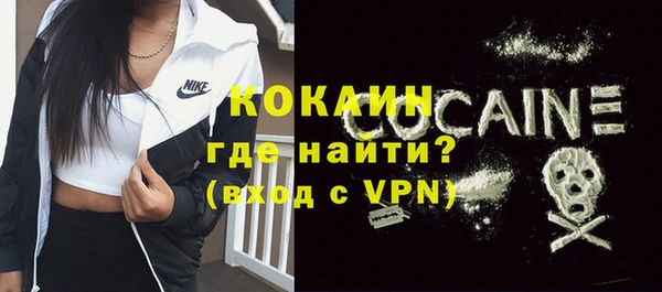 марки nbome Абаза