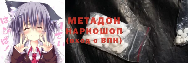 МДМА Алексин