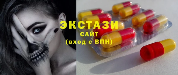 хмурый Абдулино
