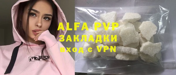 марки nbome Абаза