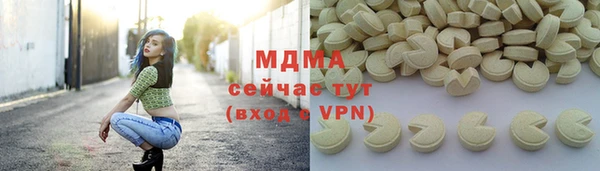 мяу мяу мука Абинск
