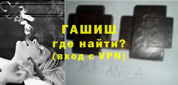 мяу мяу мука Абинск