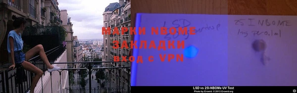 марки nbome Абаза