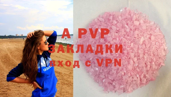марки nbome Абаза