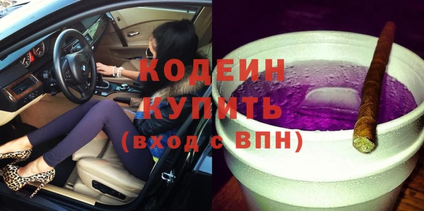 хмурый Абдулино
