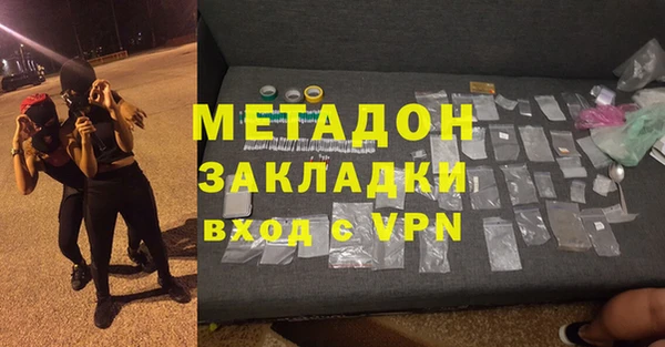 МДМА Алексин