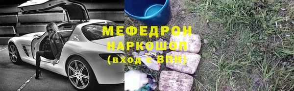 марки nbome Абаза