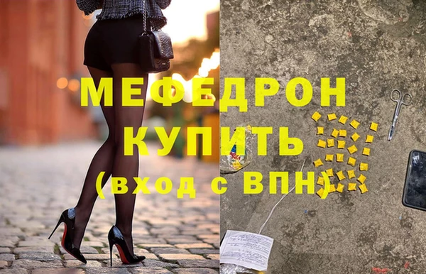 мяу мяу мука Абинск