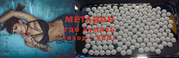 марки nbome Абаза