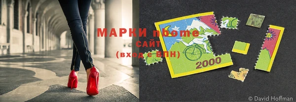 марки nbome Абаза