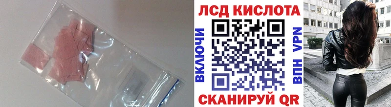 Лсд 25 экстази ecstasy  купить   мега рабочий сайт  Отрадная 
