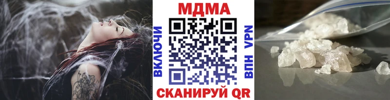 кракен маркетплейс купить наркотик Отрадная MDMA Molly