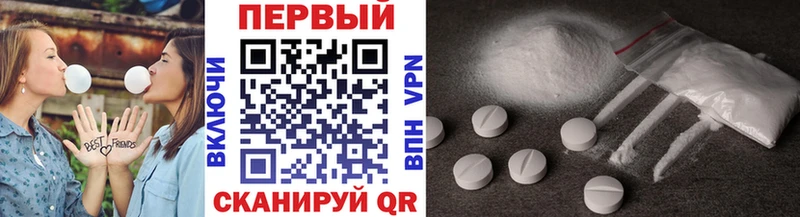 сколько стоит  Отрадная  МЕТАМФЕТАМИН мет 