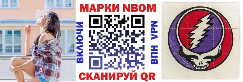 блэк спрут как войти Отрадная Марки N-bome 1,8мг