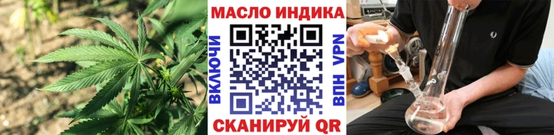 купить   это формула  Дистиллят ТГК вейп с тгк  Отрадная 